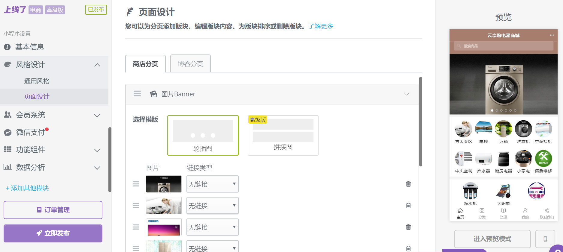 超级云名片-风格设计 超级云名片-风格设计